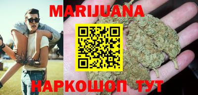 бутик Ангарск
