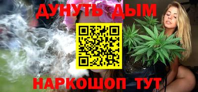 бутират Анапа