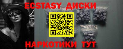 герыч Анжеро-Судженск