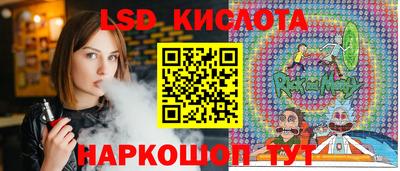 бутик Ангарск