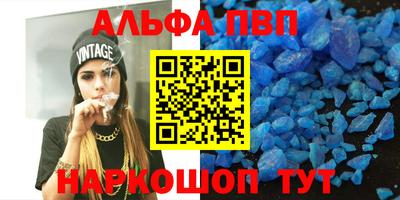 герыч Анжеро-Судженск