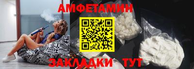 бутират Анапа