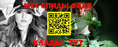 герыч Анжеро-Судженск