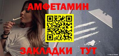 бутик Ангарск