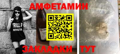 бутик Ангарск