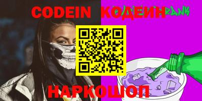 герыч Анжеро-Судженск