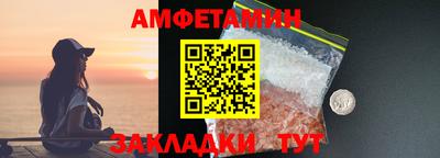 герыч Анжеро-Судженск