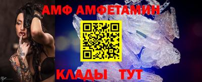 бутик Ангарск