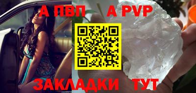 герыч Анжеро-Судженск