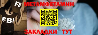 бутик Ангарск