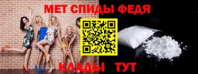 герыч Анжеро-Судженск