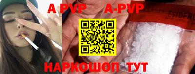 бутират Анапа