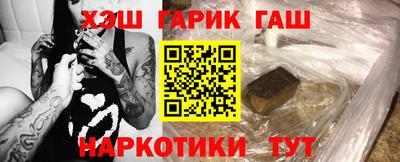 бутират Анапа