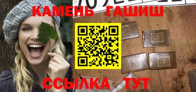 бутик Ангарск