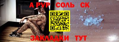 бутират Анапа