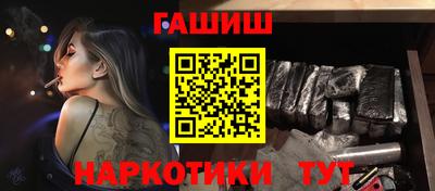 бутират Анапа