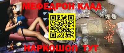 бутик Ангарск