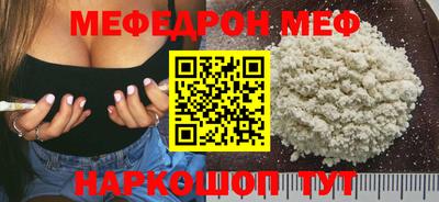 герыч Анжеро-Судженск