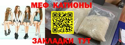 бутик Ангарск