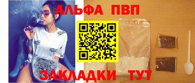 бутират Анапа