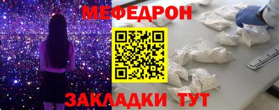 герыч Анжеро-Судженск