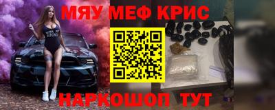 герыч Анжеро-Судженск
