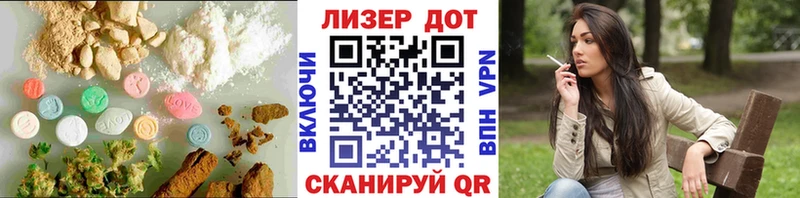 ЛСД экстази кислота  Чистополь 