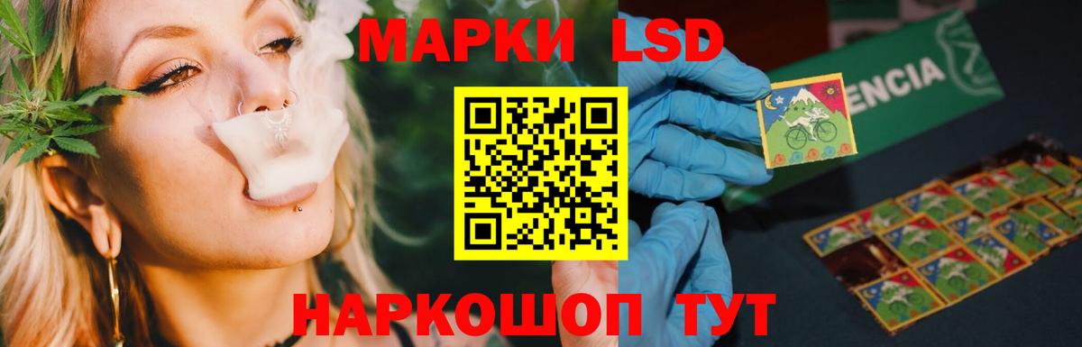 Лсд 25 экстази кислота    ССЫЛКА  Чистополь  ЛСД экстази кислота  Вход с VPN 