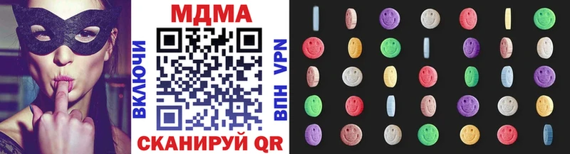 MDMA молли  маркетплейс состав  Чистополь 