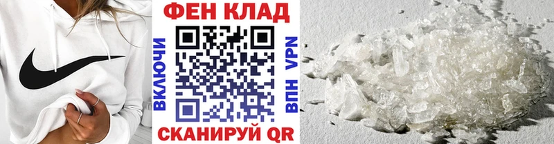 цены   Чистополь  ссылка на мегу сайт  МЕТАМФЕТАМИН Methamphetamine 