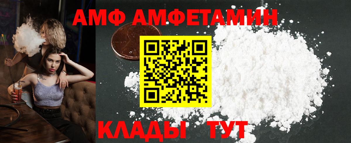 Первитин кристалл Чистополь