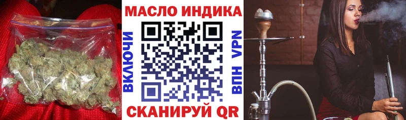 Дистиллят ТГК концентрат  мега ССЫЛКА  Чистополь 